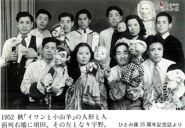 1952-iwan-72.jpg