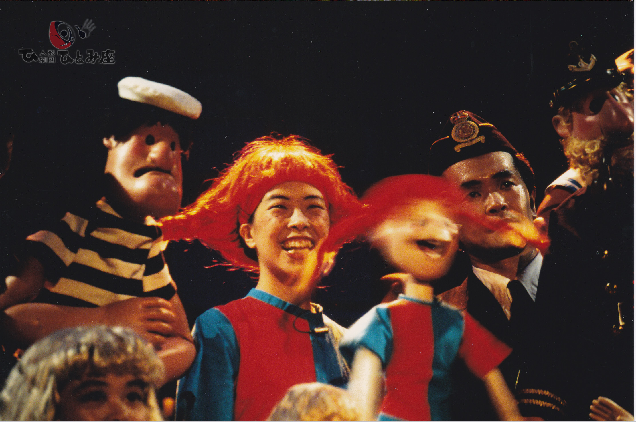 pippi 2-65.jpg